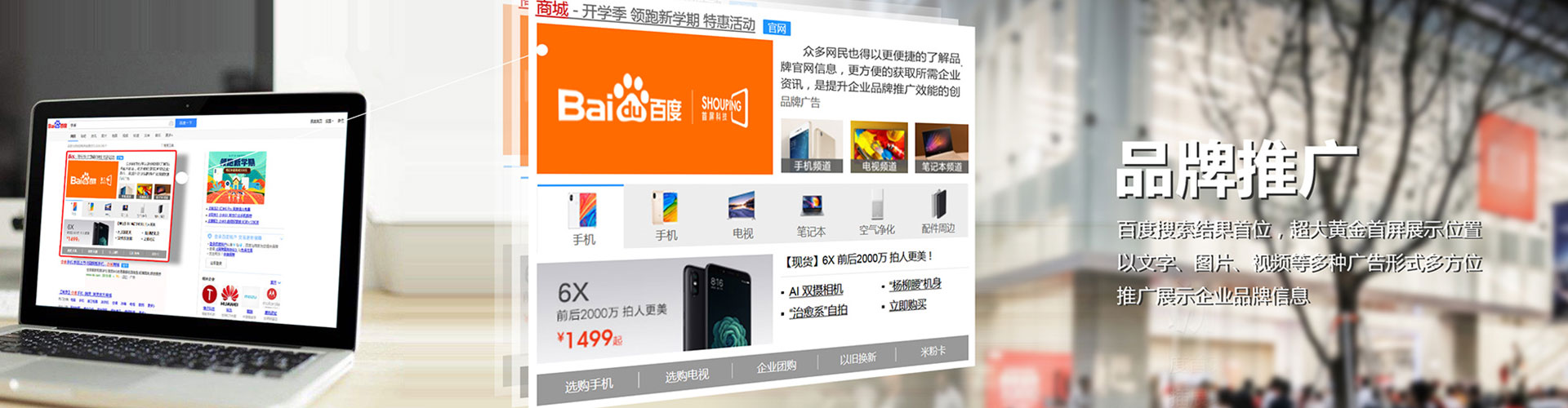 惠民sem专员
