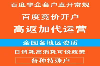 解析开户返点在保险行业的运用案例