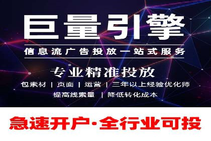 百度关键词推广成本降低技巧