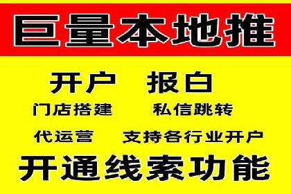 竞价排名策略：SEM案例深度剖析